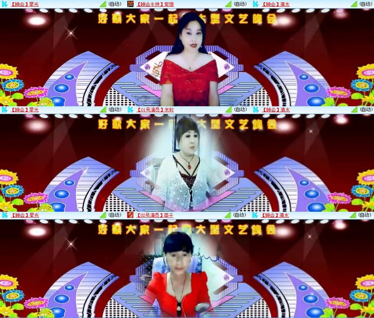 思点🎤V娱热点