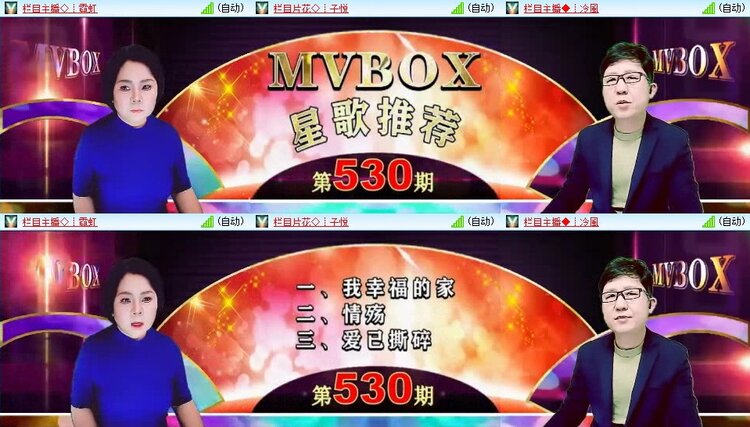 浓茶🎤V娱热点