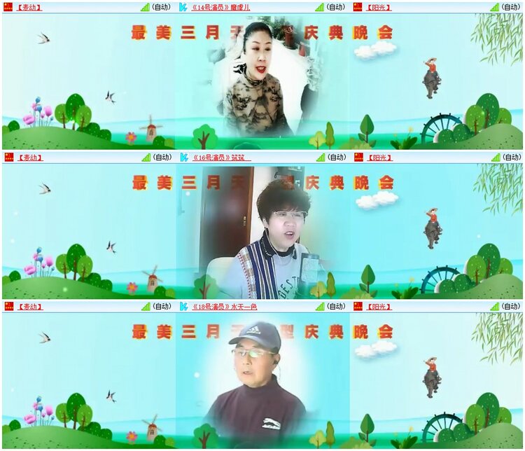 惜缘🎤V娱热点