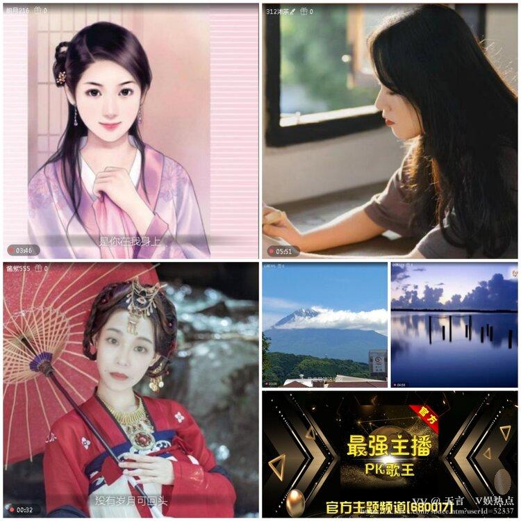 无言🎤V娱热点