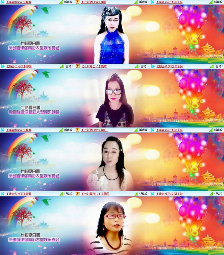 若雨🎤V娱热点