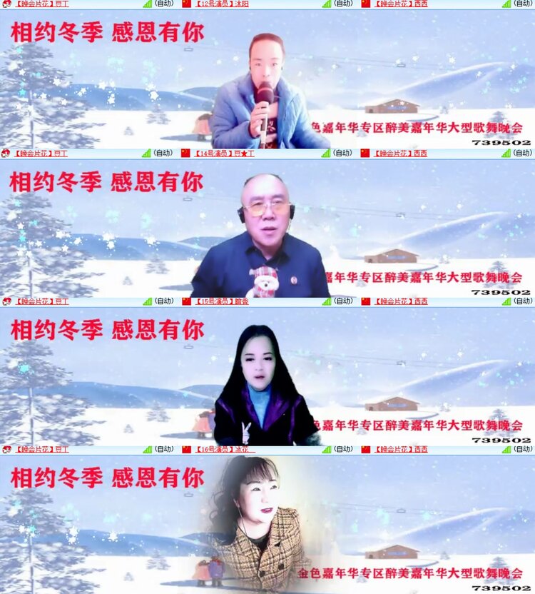 卓然🎤V娱热点