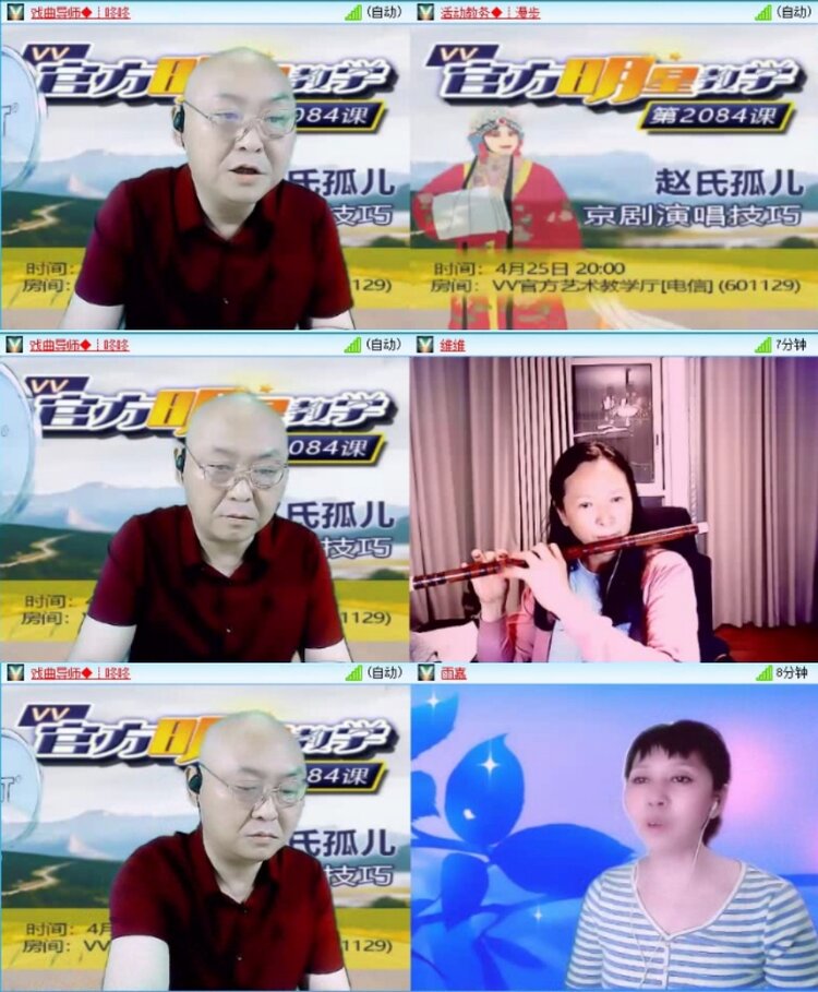 云中云🎤V娱热点