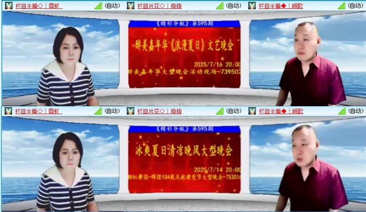 落雪🎤V娱热点