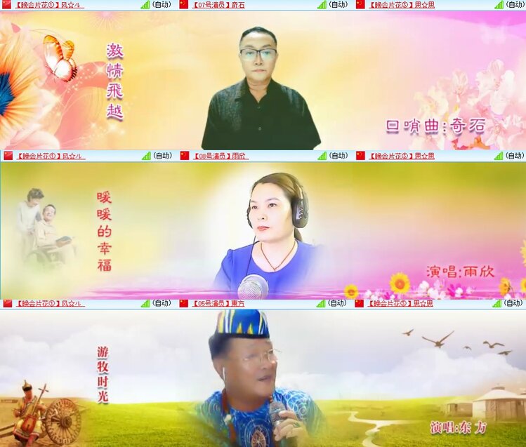 柠檬🎤V娱热点