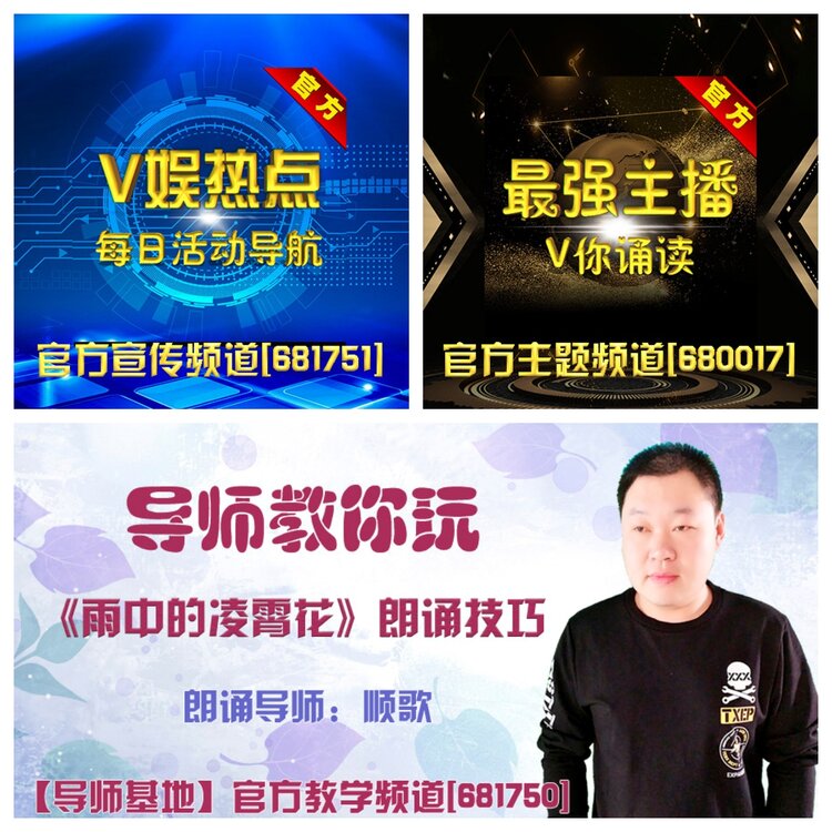 浓茶🎤V娱热点