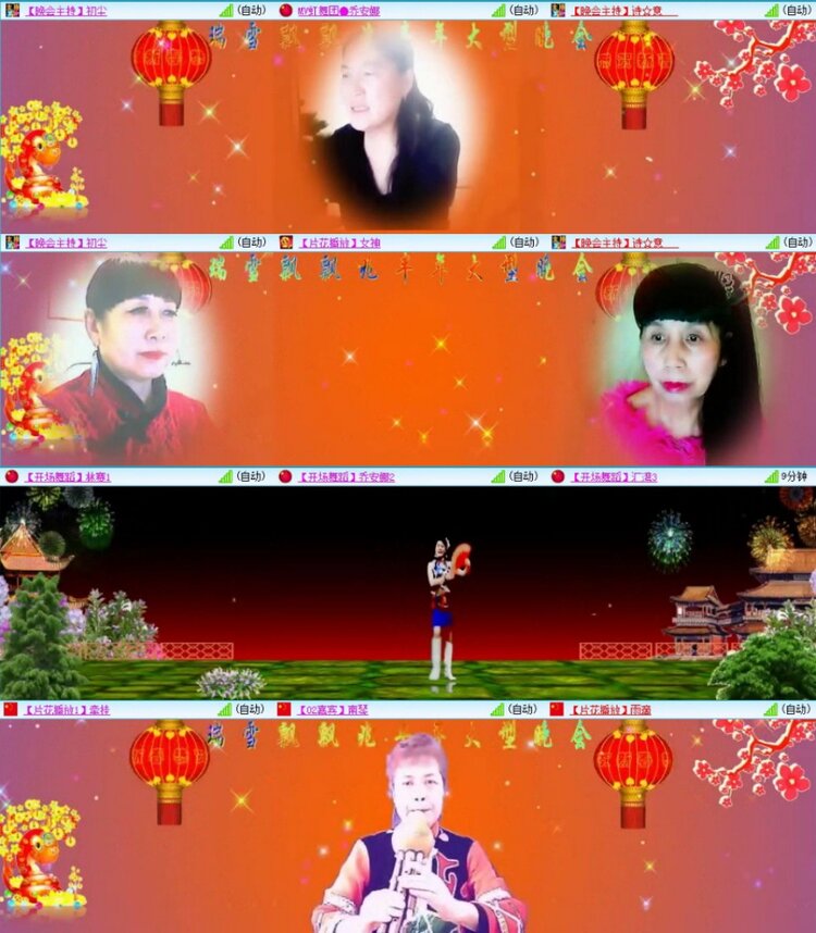 苏苏🎤V娱热点