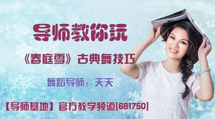 雪儿🎤V娱热点