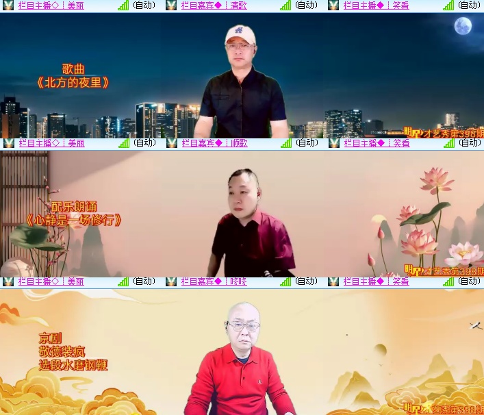 海燕🎤V娱热点