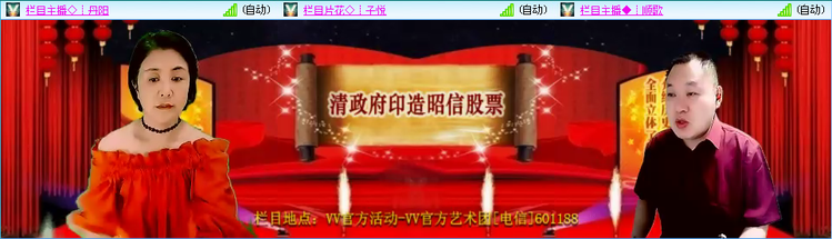无言🎤V娱热点