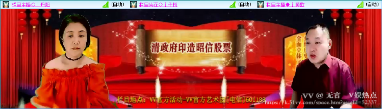 无言🎤V娱热点