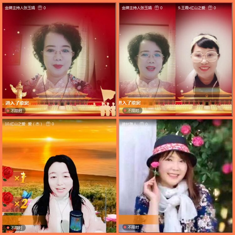 漂泊🎤V娱热点