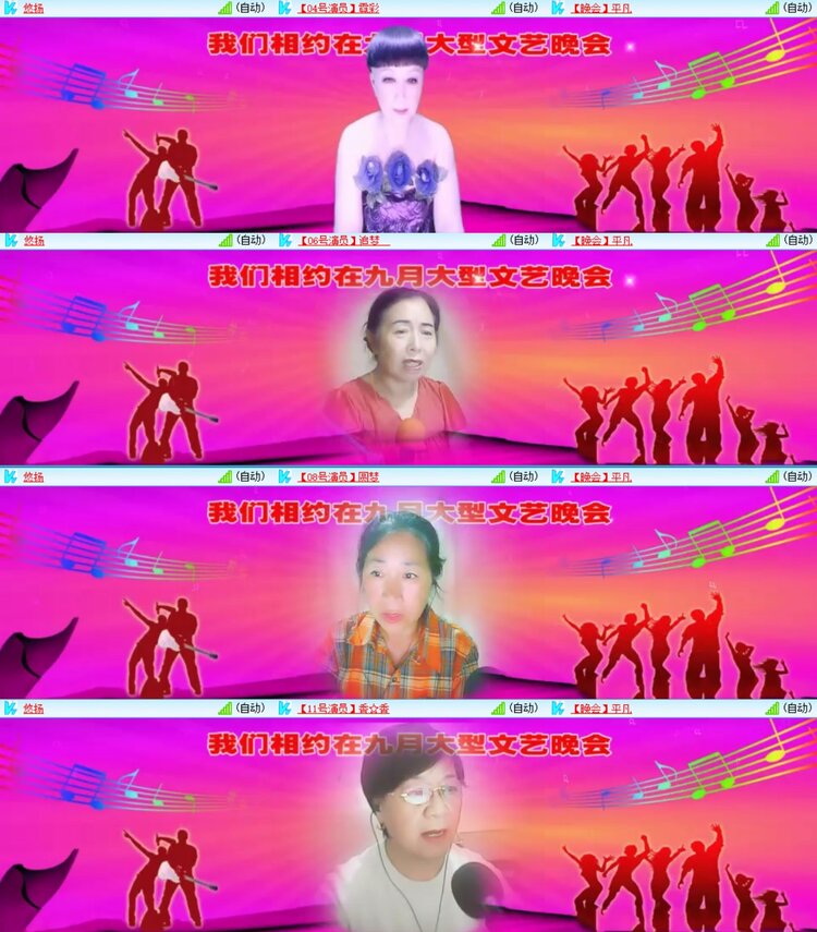 浓茶🎤V娱热点