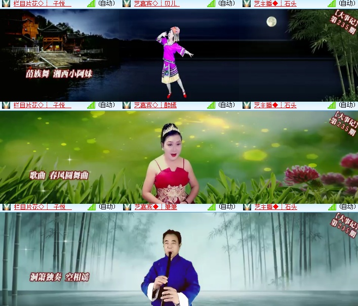 海燕🎤V娱热点