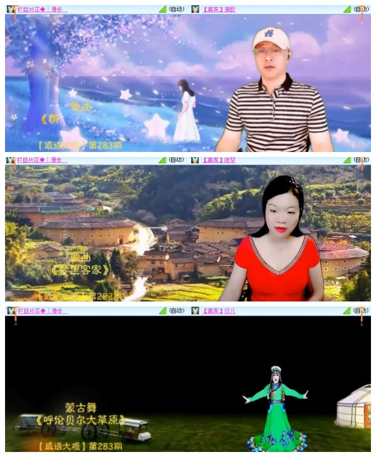 淡然🎤V娱热点