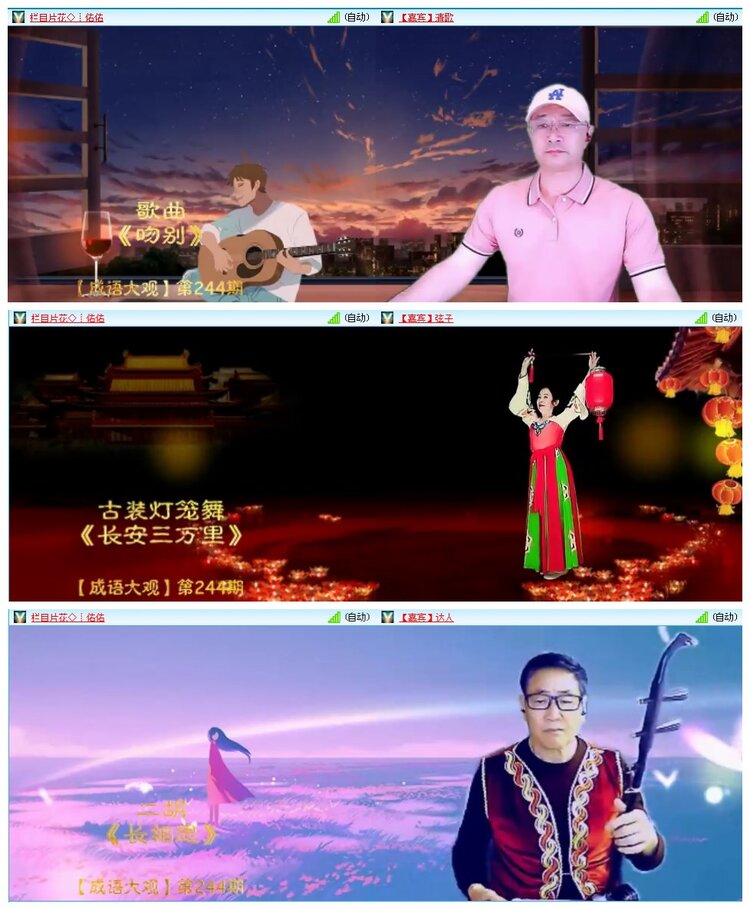 墨馨儿🎤V娱热点