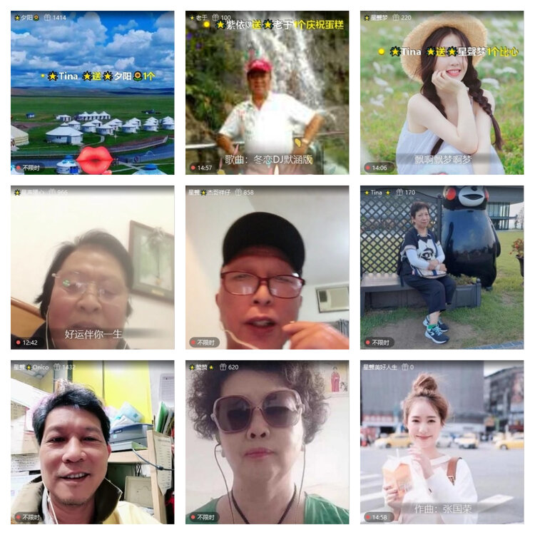 风景🎤V娱热点