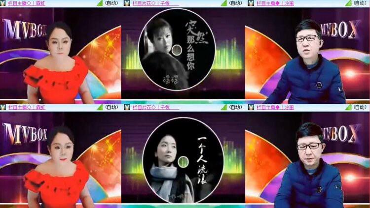 梅香🎤V娱热点