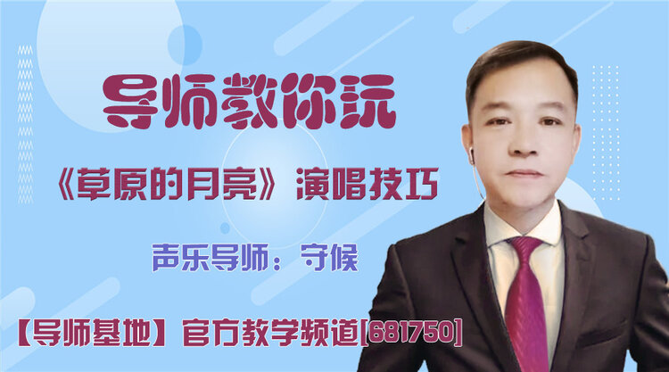 港湾🎤V娱热点