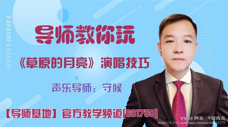 阿呆🎤V娱热点