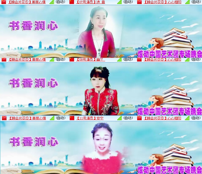 海燕🎤V娱热点