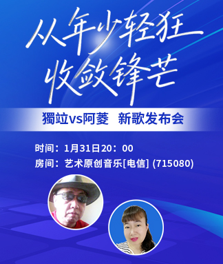 正昊🎤V娱热点