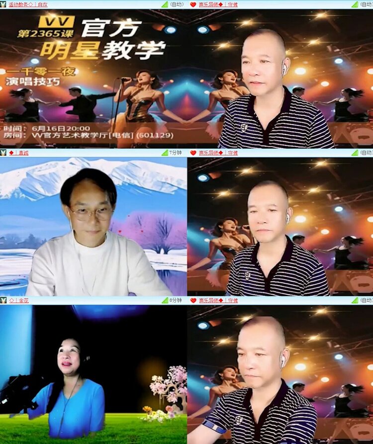 云中云🎤V娱热点