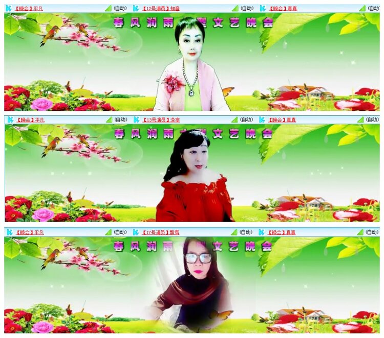 背影🎤V娱热点