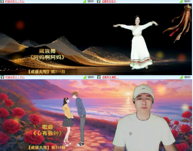 小浅🎤V娱热点