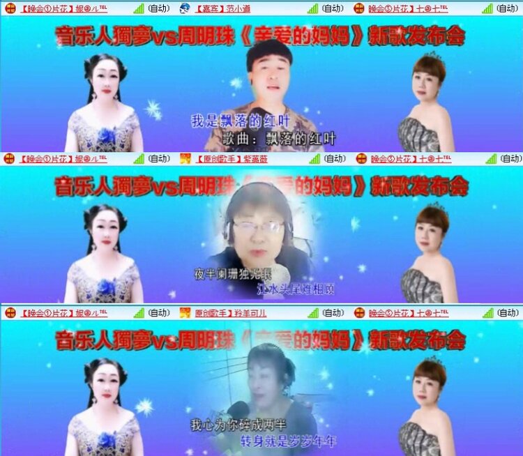 航航🎤V娱热点