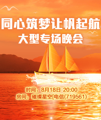 林黛🎤V娱热点