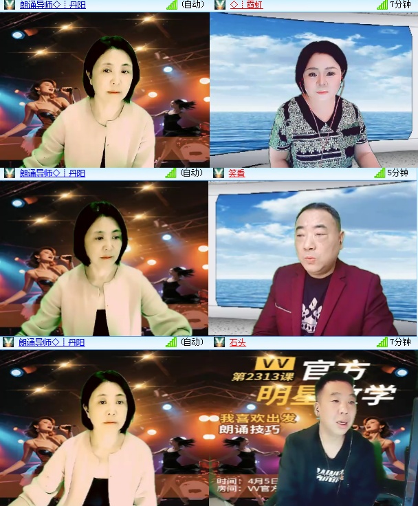 海燕🎤V娱热点