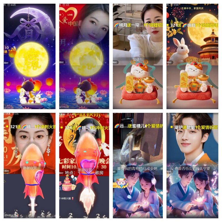 心玫🎤V娱热点