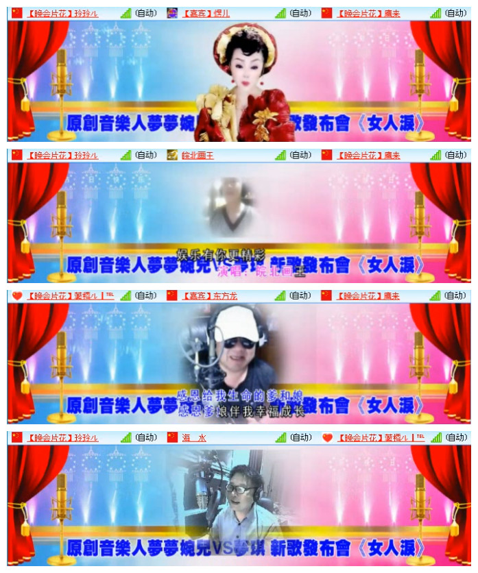 小路🎤V娱热点