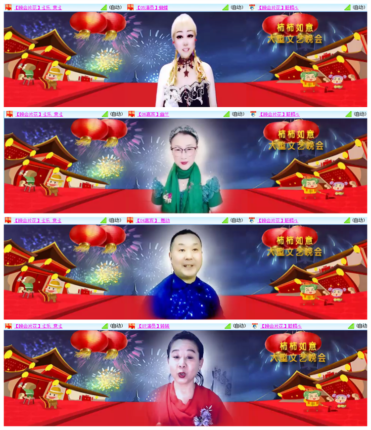 雪儿🎤V娱热点