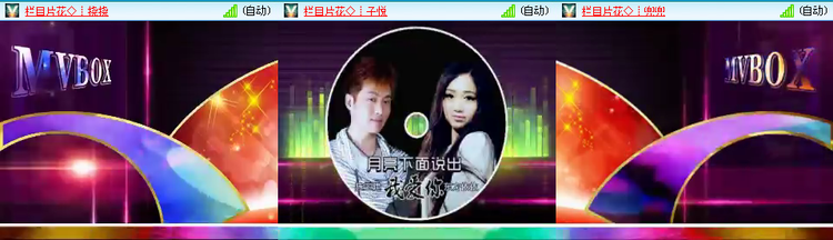 思点🎤V娱热点