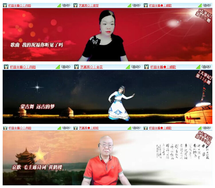 沛滢🎤V娱热点