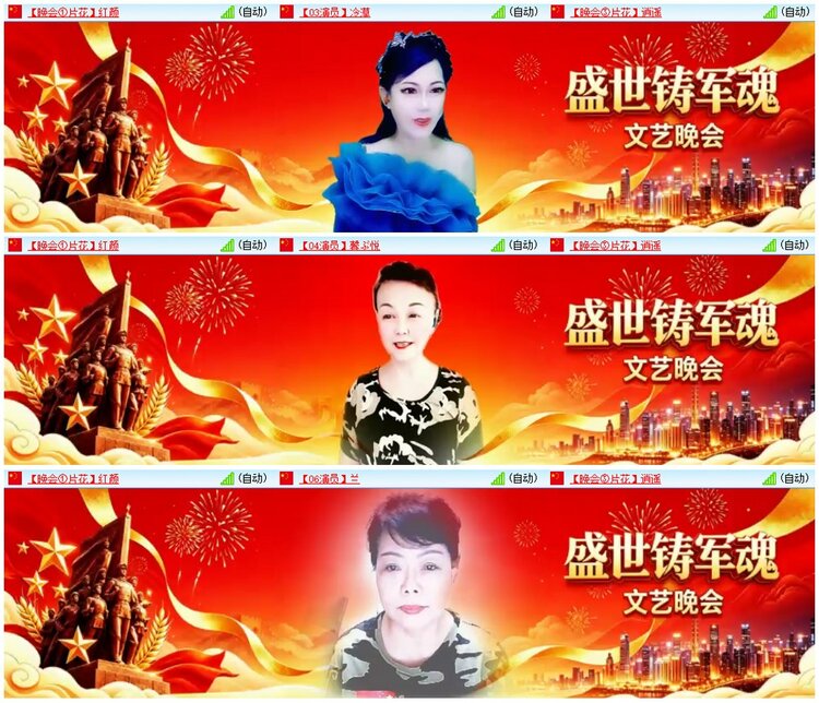 漂泊🎤V娱热点