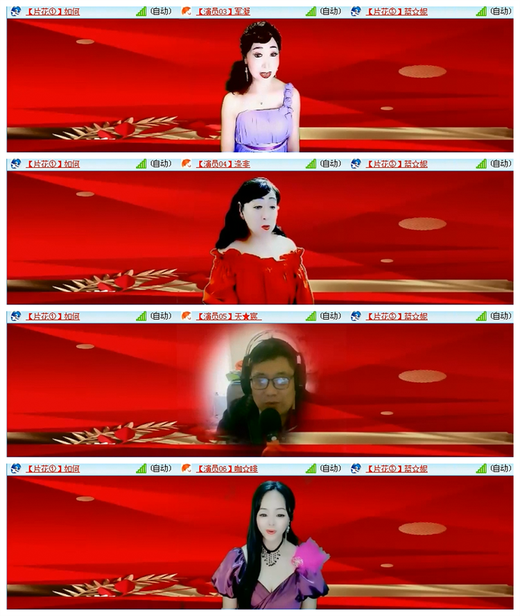 飘雪🎤V娱热点