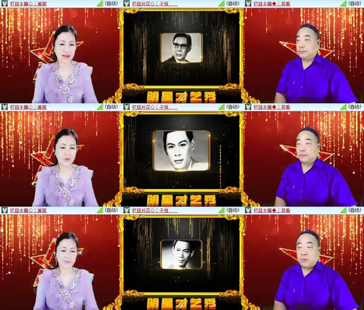 曾经🎤V娱热点