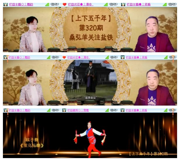 淡然🎤V娱热点