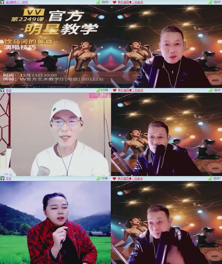 飞沙🎤V娱热点