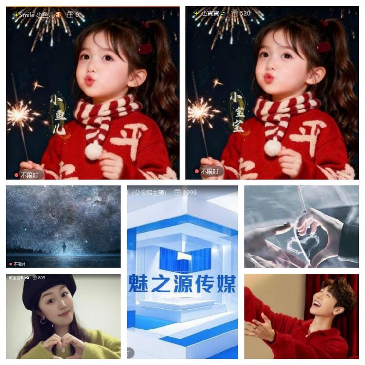 浓茶🎤V娱热点