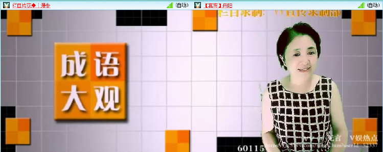 无言🎤V娱热点