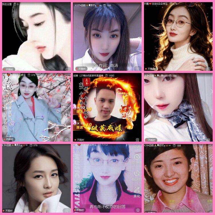 惜缘🎤V娱热点