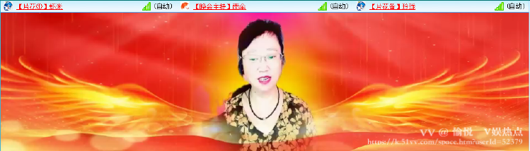愉悦🎤V娱热点