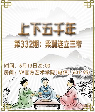 思点🎤V娱热点