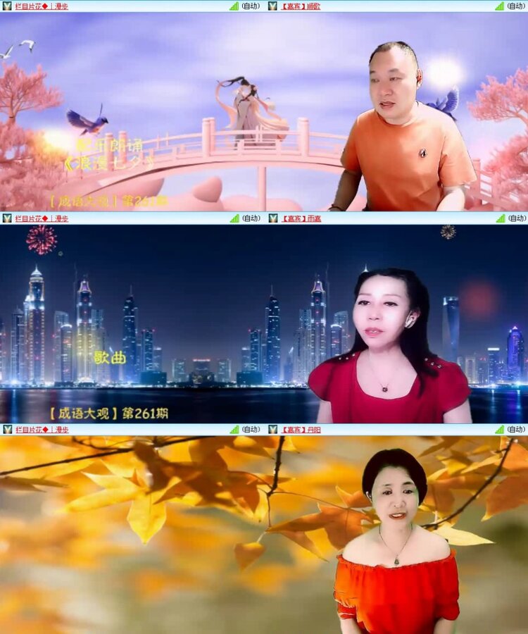 飞沙🎤V娱热点