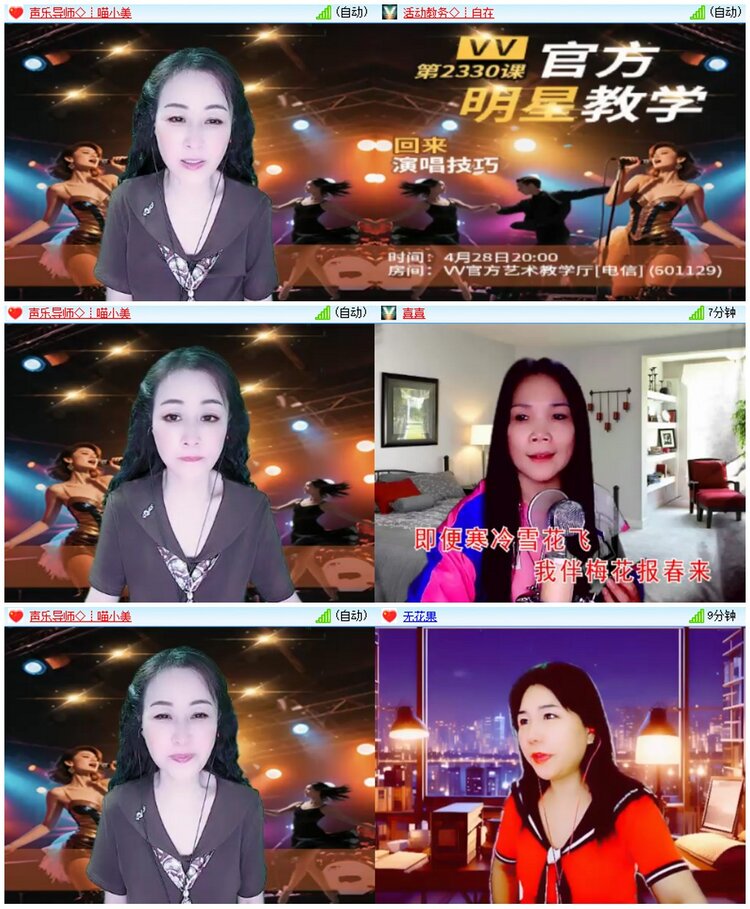 墨馨儿🎤V娱热点