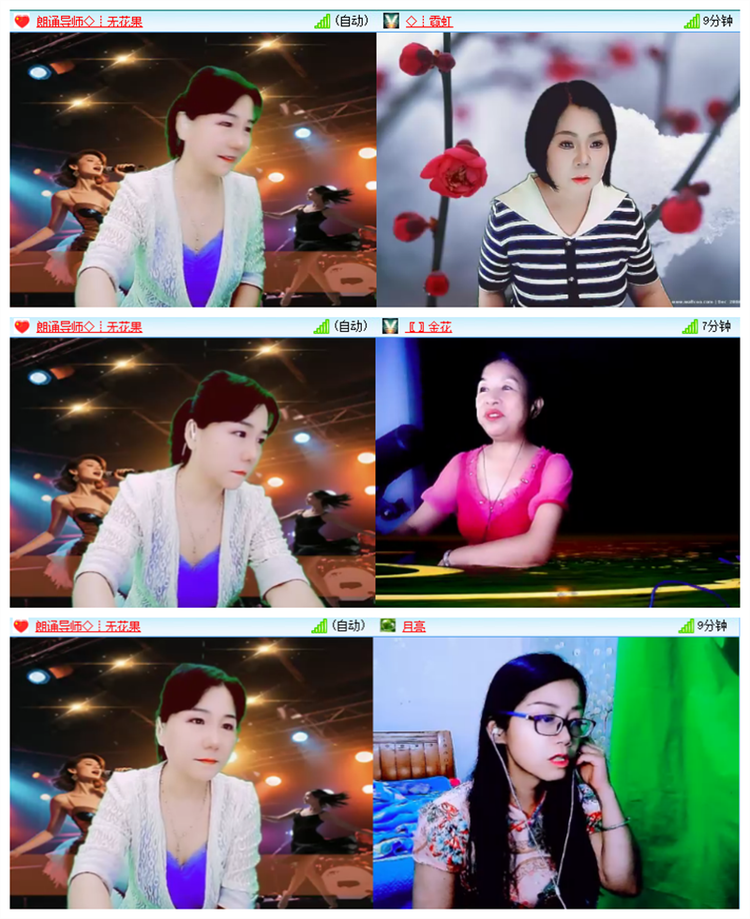 雪儿🎤V娱热点